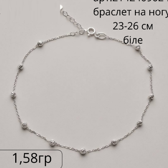 Золотий браслет без каменів