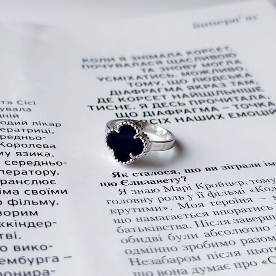 Silver ring with lapis lazuli