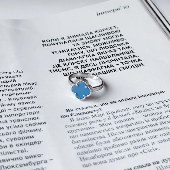 Срібна каблучка з бірюзою