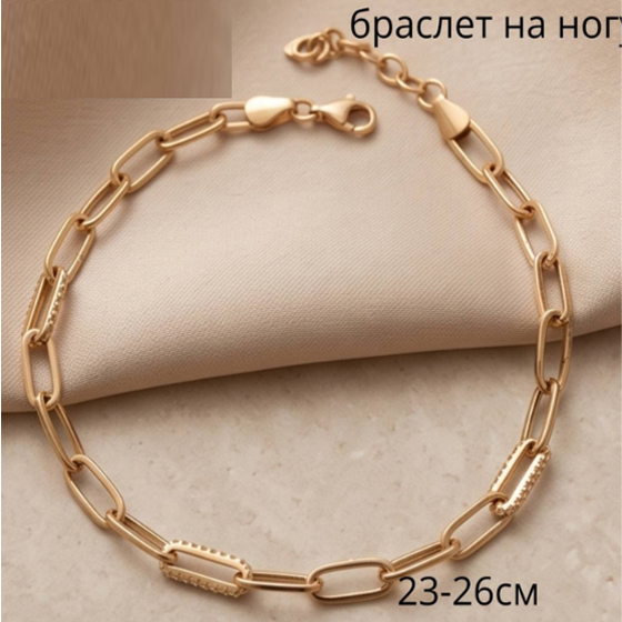 Золотий браслет з фіанітами 0,6 карата
